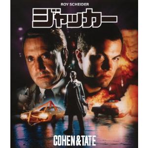 ジャッカー HDマスター Blu-ray Discの商品画像