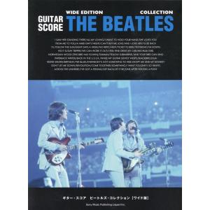 楽譜 ザ・ビートルズ・コンプリート・コード・ブック（全194曲完全歌詞