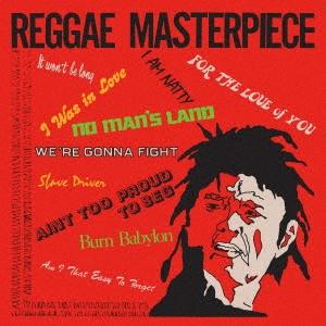 Various Artists レゲエ マスターピース CD