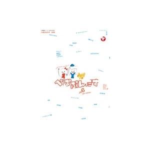 宮本浩次 I AM HERO ［CD+Blu-ray Disc］＜初回限定「俺と、友だち」盤