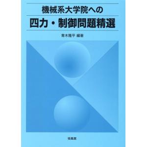 体験的コンパッション・フォーカスト・セラピー 体験的コンパッション・フォーカスト・セラピー (〈実践から内省への