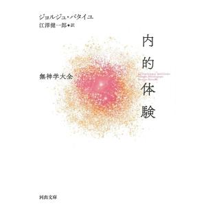 動物病理 カラーアトラス 第2版 / 日本獣医病理学専門家協会 〔本