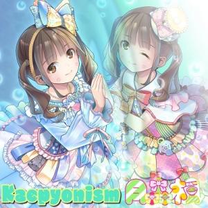 月森楓 Kaepyonism CD-R