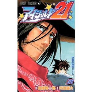ワンピース ONE PIECE 尾田栄一郎 計111冊 まとめ売り 尾田栄一郎 ONE PIECE 111 COMIC : タワーレコード Yahoo!店 - 通販