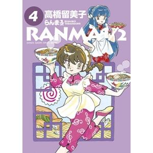 らんま1/2 6/高橋留美子 : bookfanプレミアム - 通販 - Yahoo!ショッピング