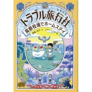 送料無料】[本/雑誌]/京都府 福知山市 1 福知山 (ゼンリン住宅地図
