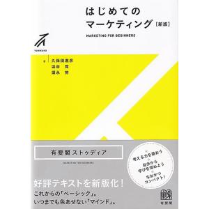 有斐閣ストゥディア 民法 全7巻セット (ミニトート付) ※ブラック