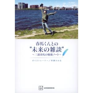 新品 三浦春馬×佐藤健 HT 〜N．Y．の中心で、鍋をつつく〜 / (DVD