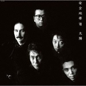 安全地帯 安全地帯 VIII〜太陽 LP