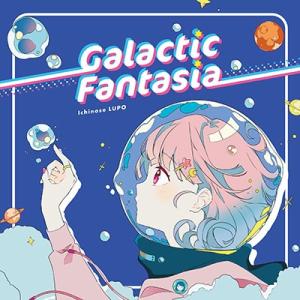 市瀬るぽ Galactic Fantasia CD