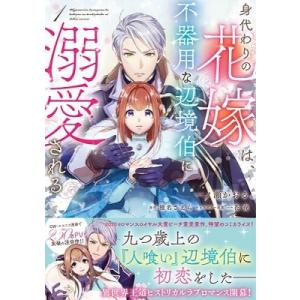 新品 / 神様のバレー (1-40巻 最新刊) 全巻セット : 漫画全巻ドット