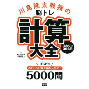 トミカプレミアム大全2 : 総合ストア LuLuKu - 通販 - Yahoo!ショッピング