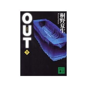 角川つばさ文庫 世界一クラブ―忍びの試練でタワー爆破！？ : 紀伊國屋