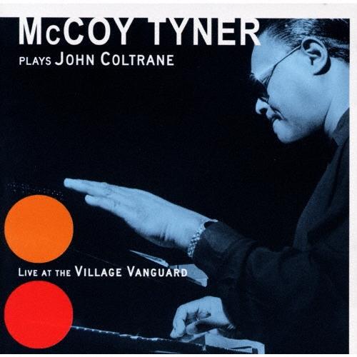 McCoy Tyner マッコイ・タイナー・プレイズ・ジョン・コルトレーン〜ライヴ・アット・ザ・ヴィ...