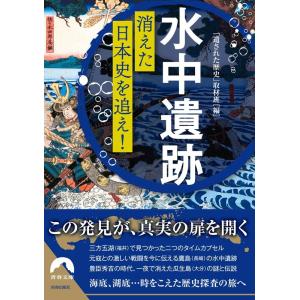 落款花押大辞典 上下2冊／小田栄一・古賀健蔵／淡交社 : 太田書店