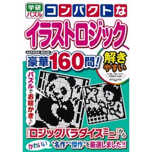 イラストロジック 発売日の商品一覧 通販 Yahoo ショッピング