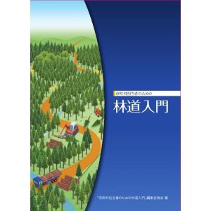 ゼンリン（ZENRIN） ゼンリン住宅地図 A4判 高知県 高知市1（高知