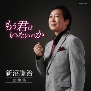 高橋優 三浦春馬 ルポルタージュ[期間生産限定盤](CD+DVD) 2枚