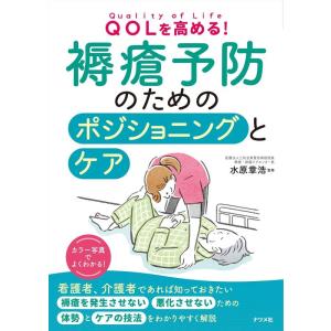 樋口万太郎 自由進度学習のつくり方×一斉授業のつくり方 深い学びを
