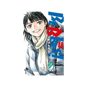 田中モトユキ BE BLUES!〜青になれ〜 (48) COMIC