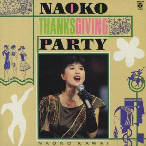 河合奈保子 NAOKO THANKSGIVING PARTY＜タワーレコード限定/完全限定盤＞ SA...