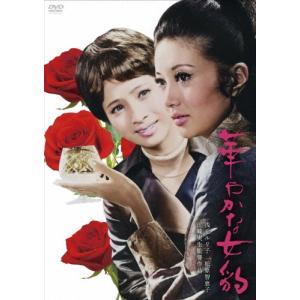 ○015942 レンタルUP△DVD 世界ウルルン滞在記 Vol.2 上地雄輔 Yusuke