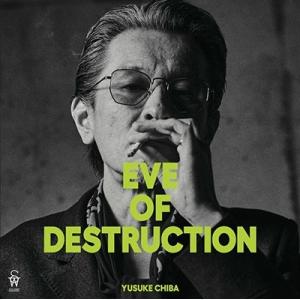 チバユウスケ EVE OF DESTRUCTION Book