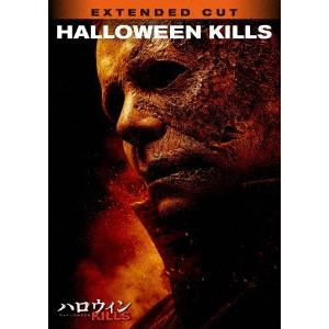 ハロウィン KILLS DVD