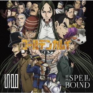 THE SPELLBOUND すべてがそこにありますように。 12cmCD Single
