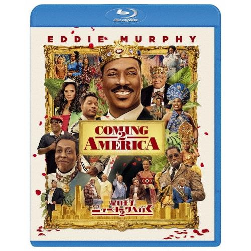 星の王子ニューヨークへ行く2 Blu-ray Disc