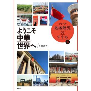 薬学ゼミナール 第110回 薬剤師国家試験対策 弱点克服問題集 白問 01
