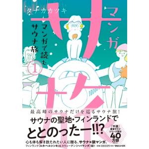 陶芸・練込模様25種でつくる器: ワークシート付きで完成度アップ