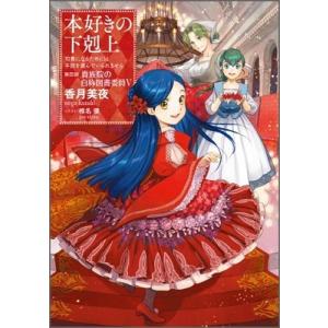 20世紀名人伝説 爆笑!!やすしきよし漫才大全集 VOL.4 : よしもとネット