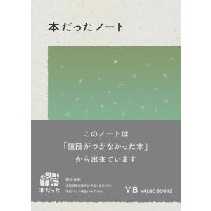 認知・言語促進プログラム（NCプログラム）スターターズキット