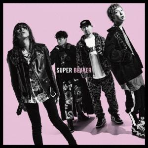 SUPER BEAVER 10th Anniversary Special Set 「未来の続けかた」 ［DVD