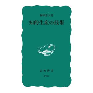 釣崎清隆 THE DEAD revised edition Book : タワーレコード Yahoo!店