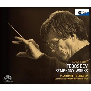 ヴラディーミル・フェドセーエフ フェドセーエフ ...の商品画像