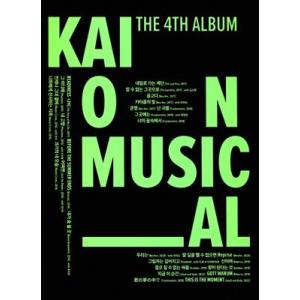 KAI (Korea) Kai On Musical: KAI Vol.4 CD