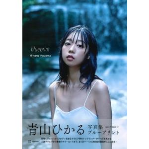 柏木由紀 柏木由紀写真集 「Experience」 Book : タワーレコード Yahoo