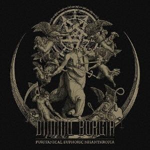 Dimmu Borgir ピュリタニカル・ユーフォリック・ミサントロピア CD