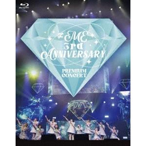 ≠ME ≠ME 3rd ANNIVERSARY PREMIUM CONCERT Blu-ray Disc