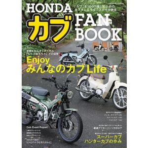 奈良岡にこ VINYL BOOK @NICO vol.03 Mook : タワーレコード