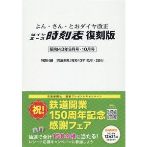 全国二百二十藩藩札図鑑　大場俊賢 全国二百二十藩藩札図鑑 大場俊賢 - メルカリ