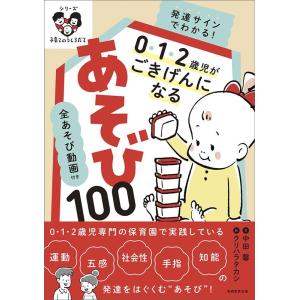 遠野遥 吸血鬼 Book : タワーレコード Yahoo!店 - 通販 - Yahoo