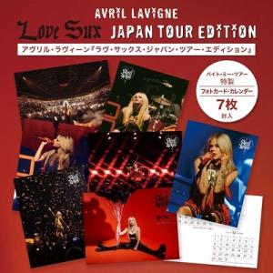 Avril Lavigne ラヴ・サックス:ジ...の詳細画像1