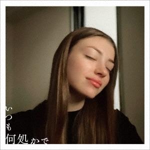 桑田佳祐 いつも何処かで  CD  特典あり