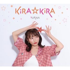 YURiKA KiRA☆KiRA ［CD+Blu-ray Disc］＜初回生産限定盤＞ CD