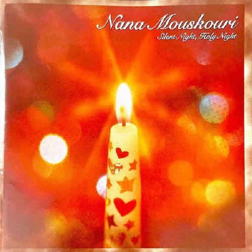 Nana Mouskouri 聖しこの夜〜オンリー・ラヴ・クリスマス +1＜生産限定盤＞ CD