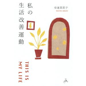 美品 二月の勝者 セット 全21巻 高瀬 志帆 ビッグコミックス 全巻 全巻