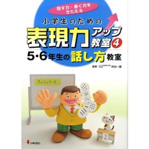 成長する思考力GTシリーズ算数8級 小学低学年レベル 考える力 図形